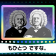 Image for article titled I’m So Happy Rhythm Heaven Took Pity on Me